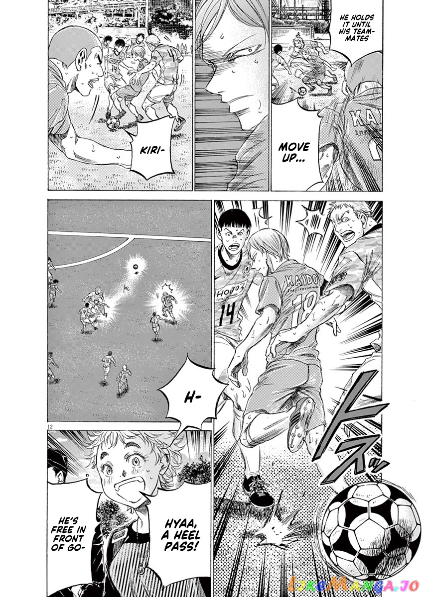 Ao Ashi, Chapter 157 image 13